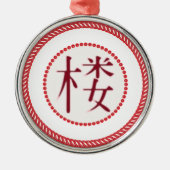 ジェッセツリーウォッチタワーオーナメント#1 メタルオーナメント (正面)