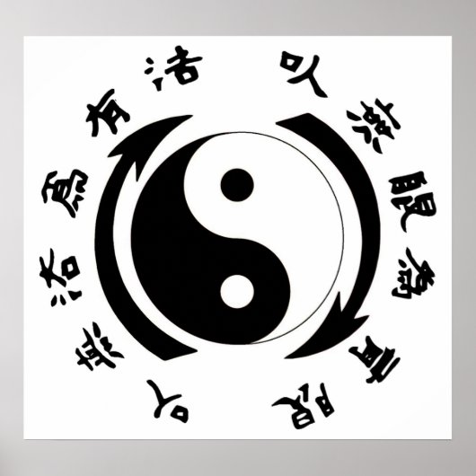 ジェットクネドアカデミー武術アーツブルースリー ポスター (正面)