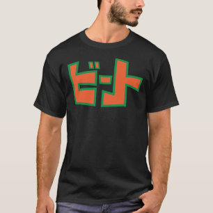 ジェットセットラジオビートシャツエッセンシャルTシャツ Tシャツ