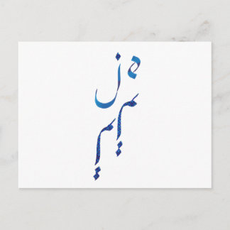 ジェトイメ ポストカード