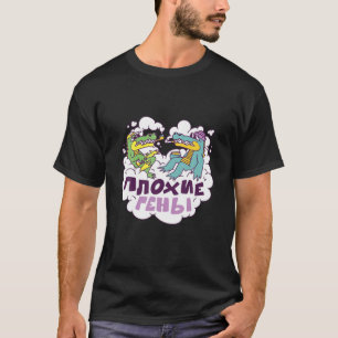 ジェナクロコダイルミームUDSSRプーチンギフトロシアのルシ Tシャツ