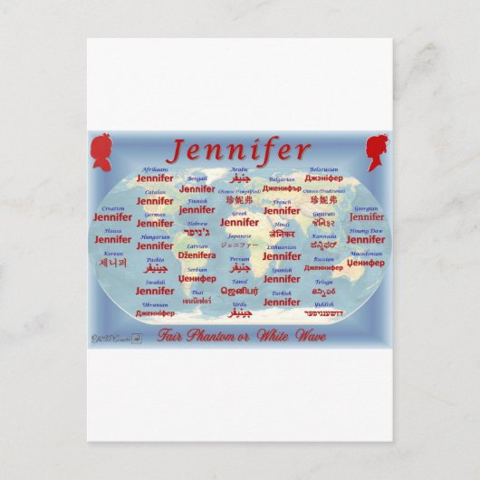 ジェニファー ポストカード (正面)