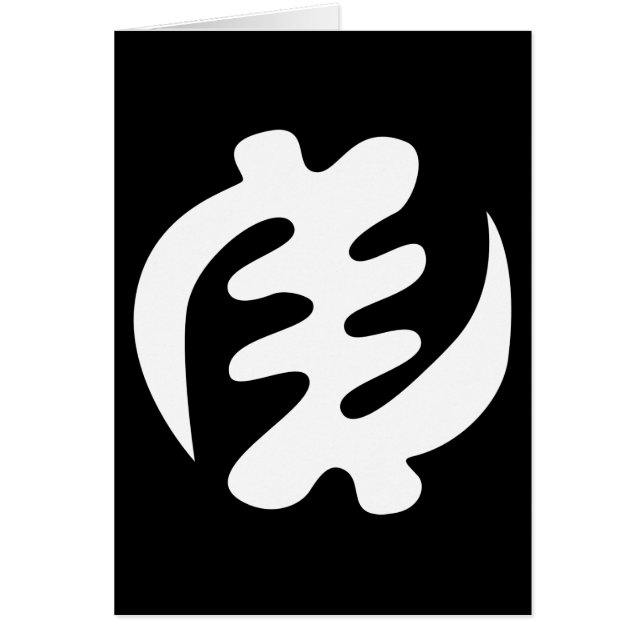 ジェニヤメ |神は最高のアディンクラのシンボル (正面)