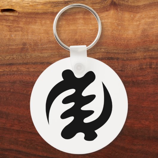 ジェニヤメ |神は最高のアディンクラのシンボル キーホルダー (正面)