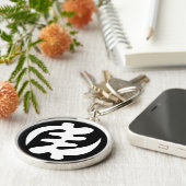 ジェニヤメ |神は最高のアディンクラのシンボル キーホルダー (側面)