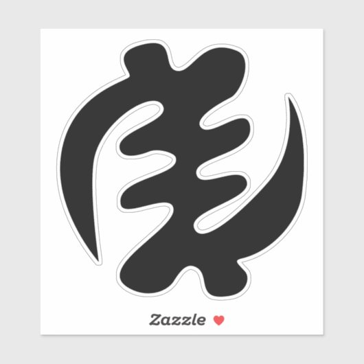 ジェニヤメ |神は最高のアディンクラのシンボル シール (シート)