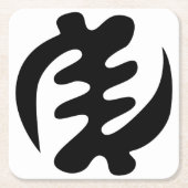 ジェニヤメ |神は最高のアディンクラのシンボル スクエアペーパーコースター (正面)