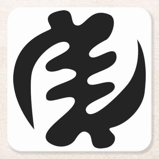 ジェニヤメ |神は最高のアディンクラのシンボル スクエアペーパーコースター (正面)