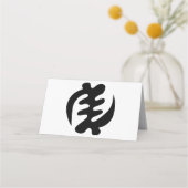 ジェニヤメ |神は最高のアディンクラのシンボル プレイスカード (正面)