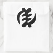 ジェニヤメ |神は最高のアディンクラのシンボル ラウンドシール (バッグ)