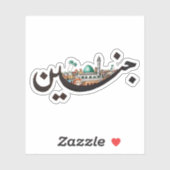 ジェニン シール (シート)