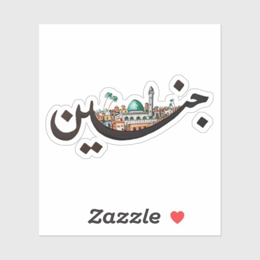 ジェニン シール (シート)