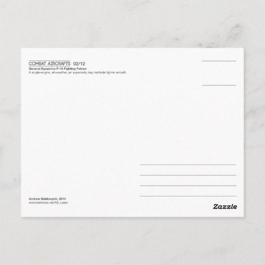 ジェネラル・ダイナミクス F-16 ファイティング・ファルコン ポストカード (裏面)