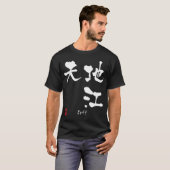 ジェフ Tシャツ (正面フル)