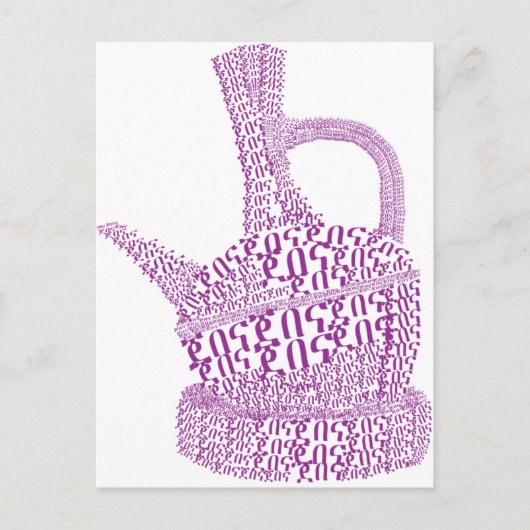 ジェベナ/エチオピアコーヒー ポストカード (正面)