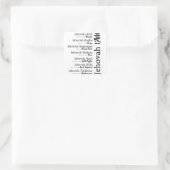 ジェホバの名前 スクエアシール (バッグ)