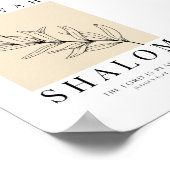 ジェホバシャロムプリント可能 ポスター (角)