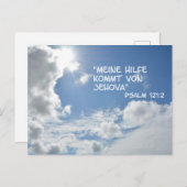 ジェホバ丘陵 ポストカード (正面/裏面)