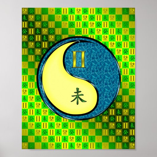 ジェミニとウォーターヤギ ポスター (正面)