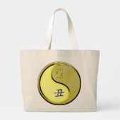 ジェミニとメタルボックス ラージトートバッグ (裏面)