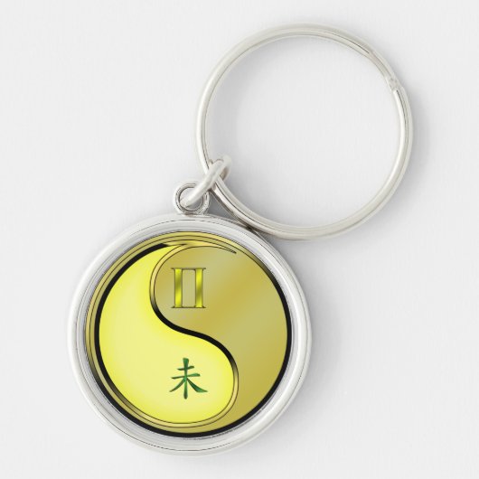 ジェミニとメタルヤギ キーホルダー (正面)