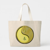 ジェミニとメタルヤギ ラージトートバッグ (裏面)