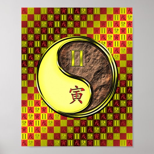 ジェミニ&アースタイガー ポスター (正面)