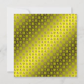 ジェミニ&アースドラゴン カード (裏面)