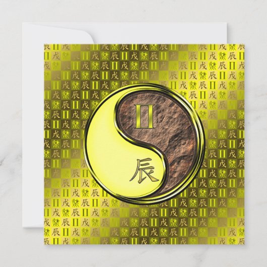 ジェミニ&アースドラゴン カード (正面)