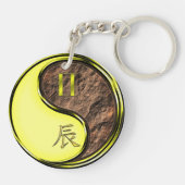 ジェミニ&アースドラゴン キーホルダー (裏面)