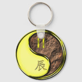 ジェミニ&アースドラゴン キーホルダー (裏面)