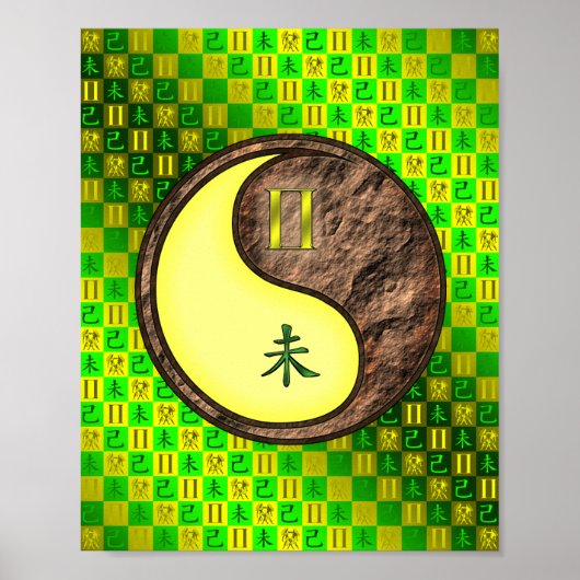 ジェミニ&アースヤギ ポスター (正面)