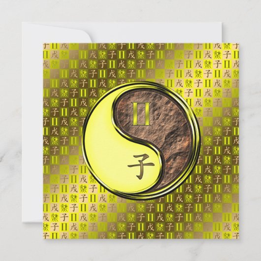 ジェミニ&アースラット カード (正面)