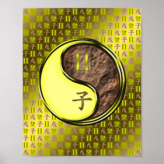 ジェミニ&アースラット ポスター (正面)