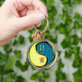 ジェミニ&ウォータータイガー キーホルダー (手)