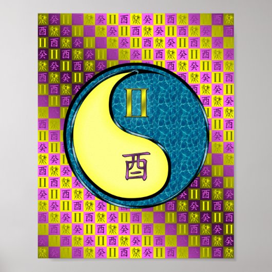 ジェミニ&ウォータールースター ポスター (正面)