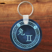 ジェミニ/ウサギ キーホルダー (正面)