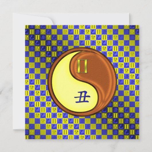 ジェミニ&ウッドオックス カード (正面)