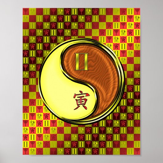 ジェミニ&ウッドタイガー ポスター (正面)