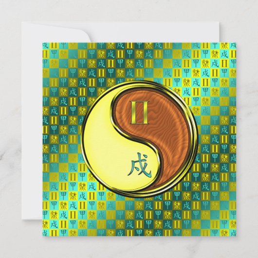 ジェミニ&ウッドドッグ カード (正面)