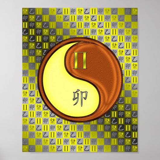 ジェミニ&ウッドラビット ポスター (正面)