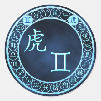 ジェミニ/タイガー ラウンドシール