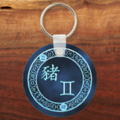 ジェミニ/ピグ キーホルダー (正面)