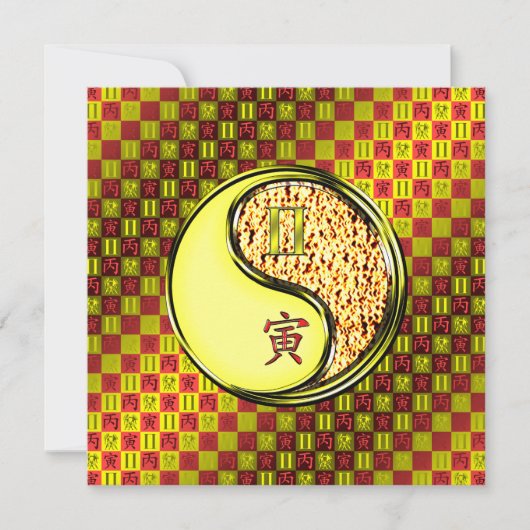 ジェミニ&ファイアタイガー カード (正面)