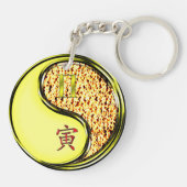 ジェミニ&ファイアタイガー キーホルダー (裏面)