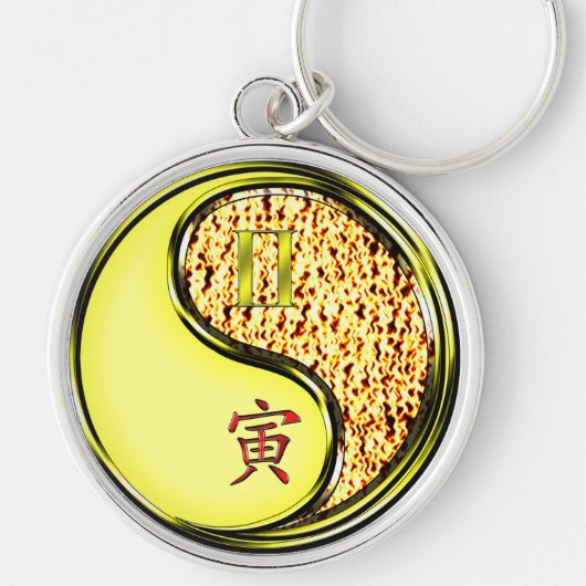 ジェミニ&ファイアタイガー キーホルダー (正面)