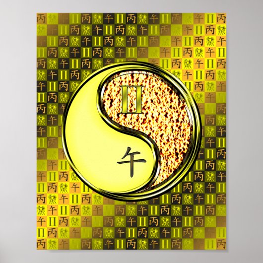 ジェミニ&ファイアーホース ポスター (正面)