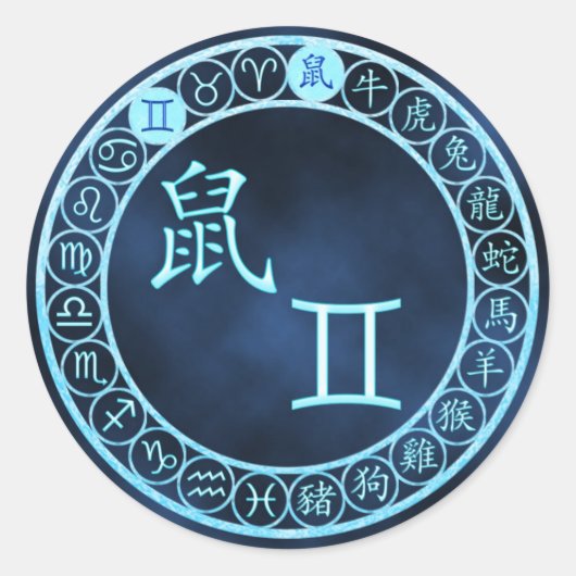 ジェミニ/ラット ラウンドシール (正面)