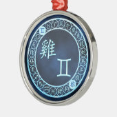 ジェミニ/ルースター メタルオーナメント (左)