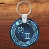 ジェミニ/犬 キーホルダー (正面)
